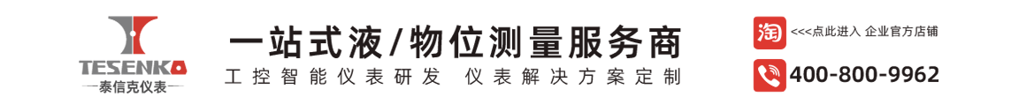 河南旭東電氣科技有限公司